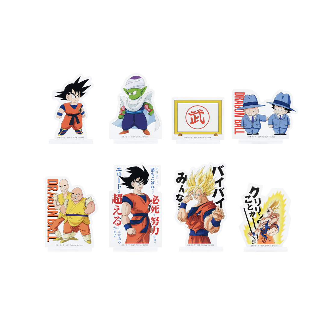 Ichiban Kuji Dragon Ball EX Fierce Battle!! Tenkaichi Budokai: Full Set