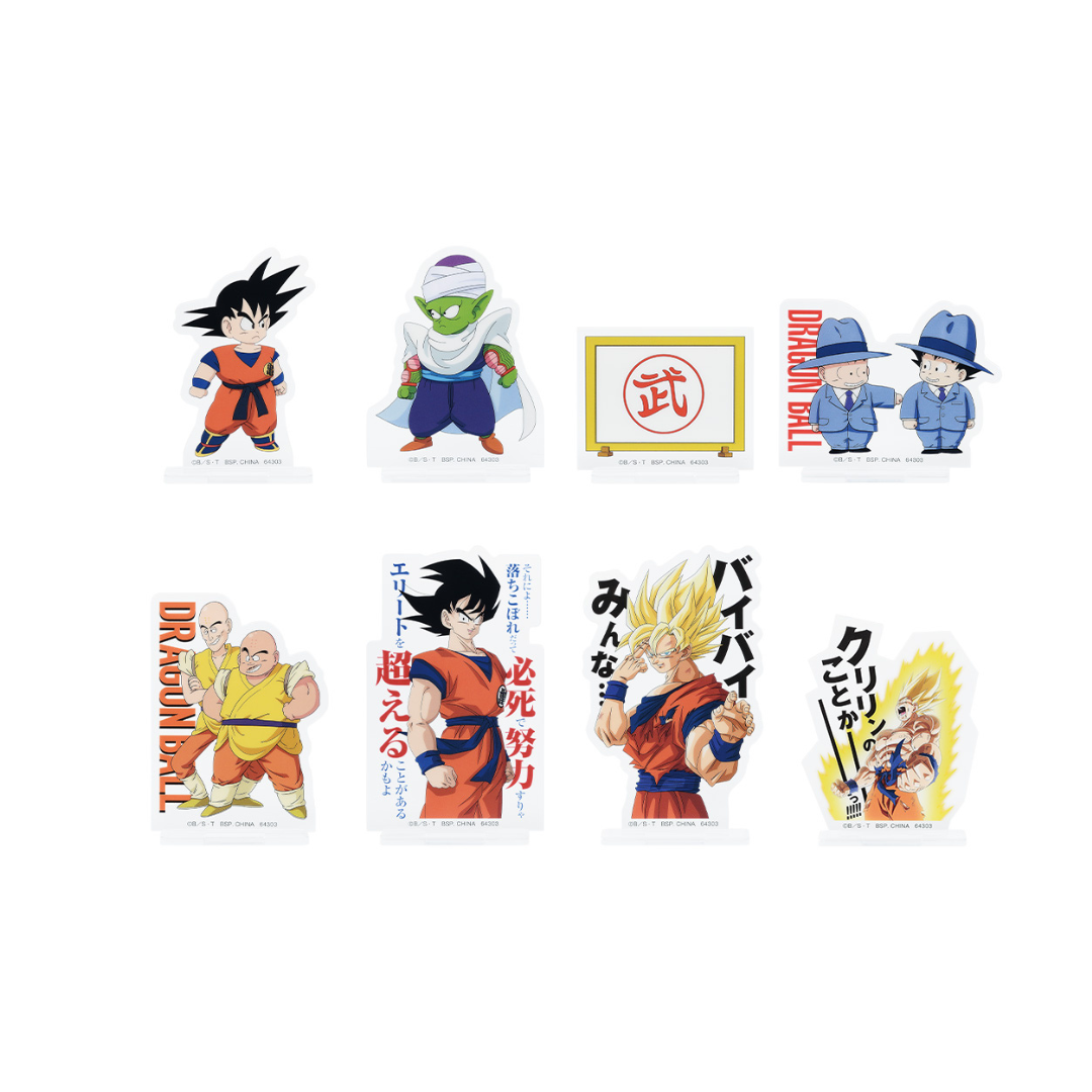 Goodies Ichiban Kuji Dragon Ball EX Fierce Battle!! Tenkaichi Budokai: Dragon Acrylique Stand Collection Set des 8
