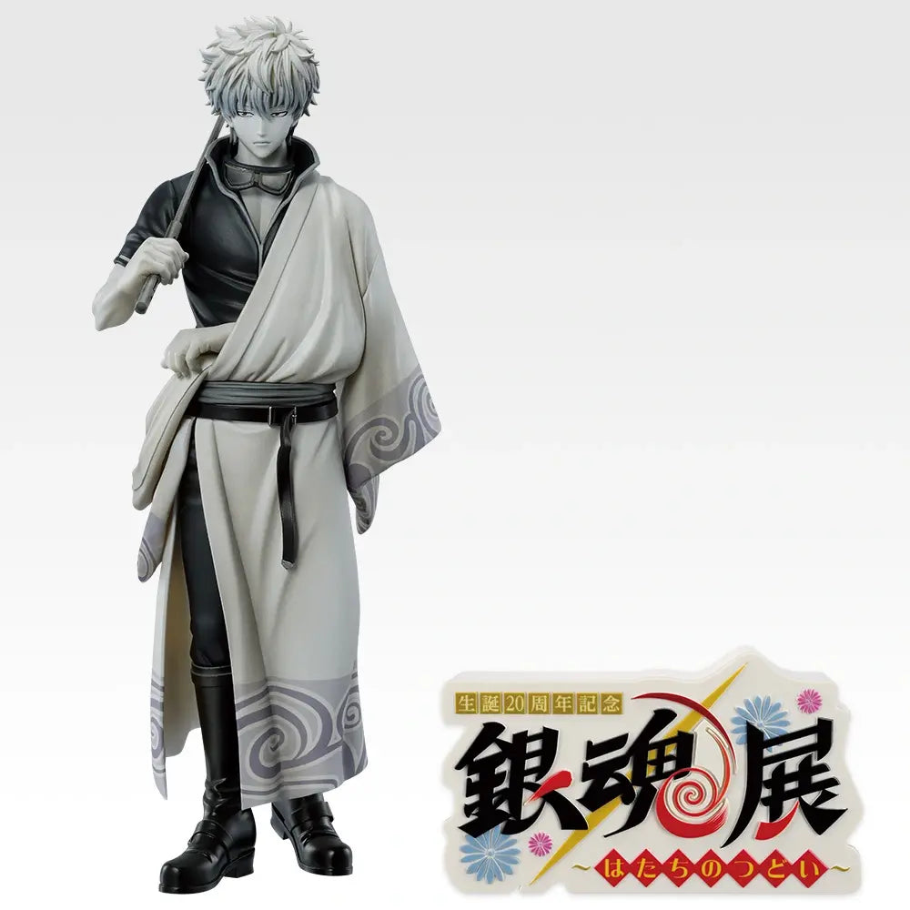 Figurine Ichiban Kuji Gintama SAKATA.GINTOKI – 銀魂展キャラクタービジュアル モノクロカラーEdition. – : Sakata Gintoki (Last One)