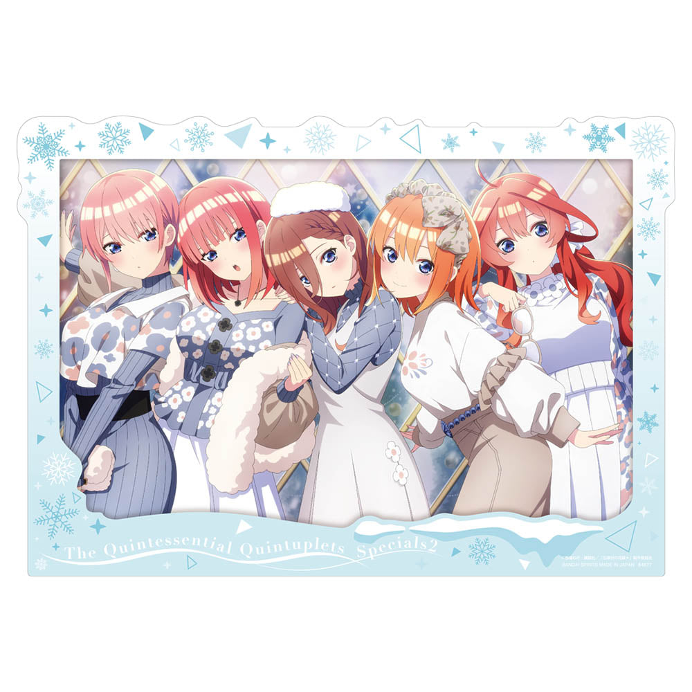 Figurine Ichiban Kuji Gotoubun no Hanayome＊ ～Partageons la chaleur～ - Artboard (Last one)