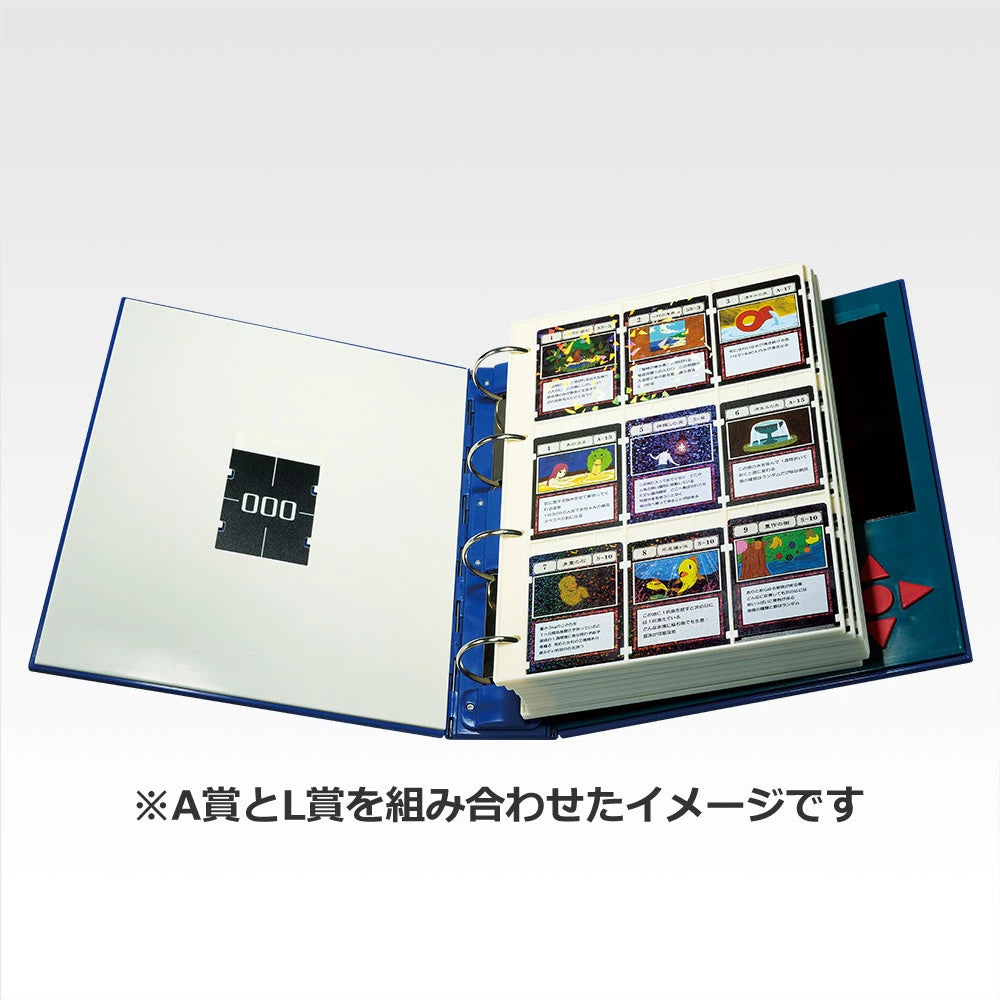 Figurine Ichiban Kuji Hunter x Hunter GREED ISLAND ② : G.I. Binder & Ring (A)
