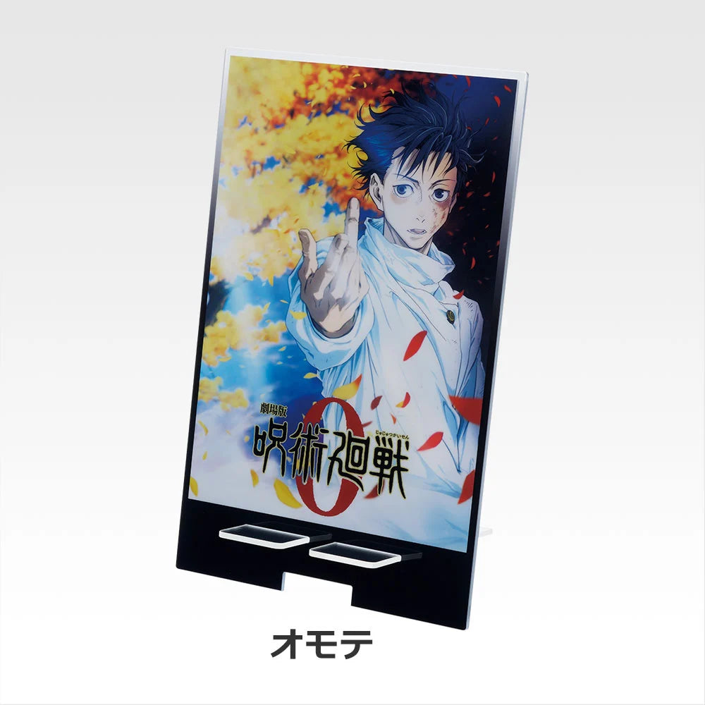 Figurine Ichiban Kuji Jujutsu Kaisen 0 Le Film —1224—: Support en acrylique multi (D)