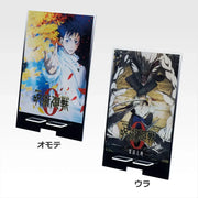 Figurine Ichiban Kuji Jujutsu Kaisen 0 Le Film —1224—: Support en acrylique multi (D)