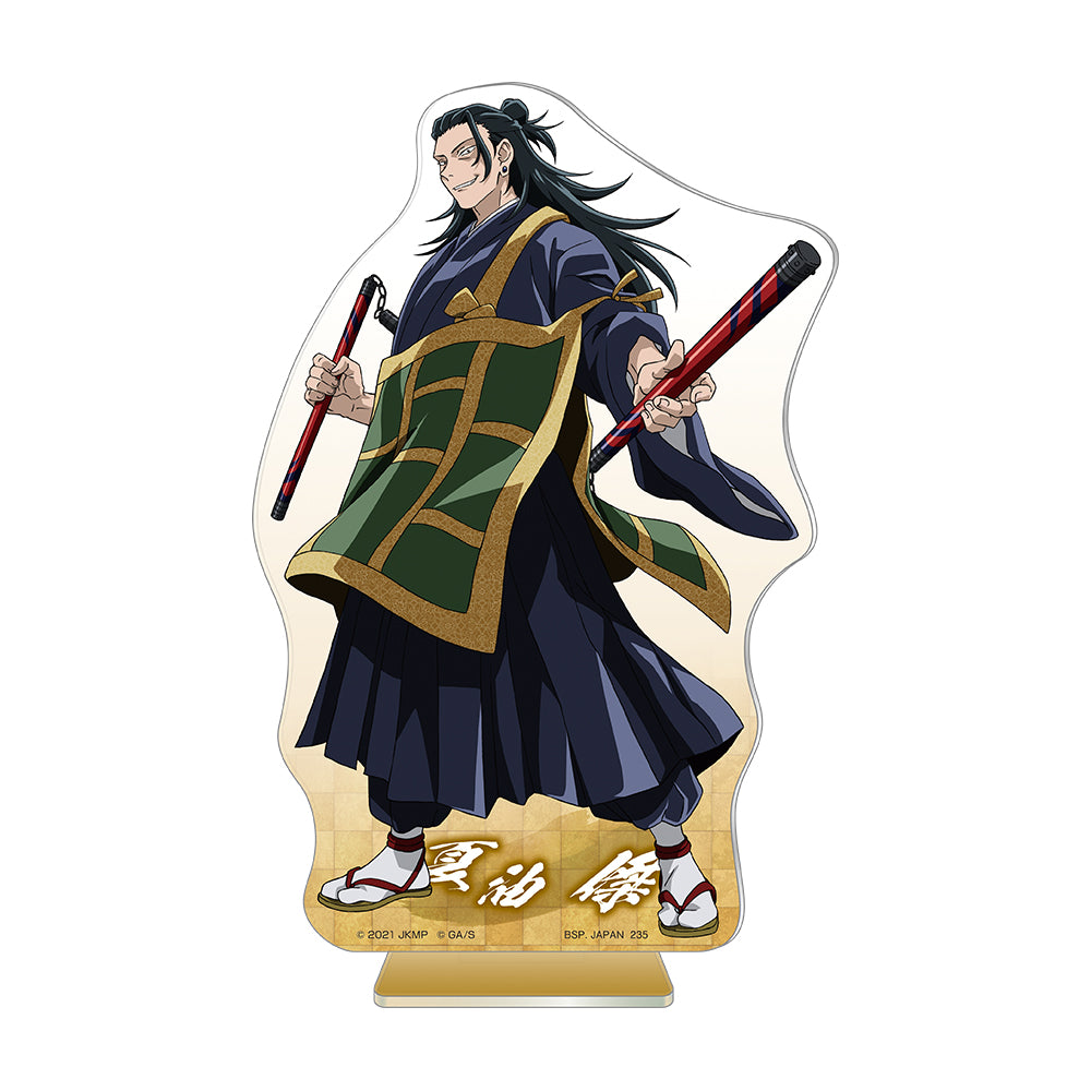 Figurine Ichiban Kuji Jujutsu Kaisen 0 le film: Suguru Geto (G)