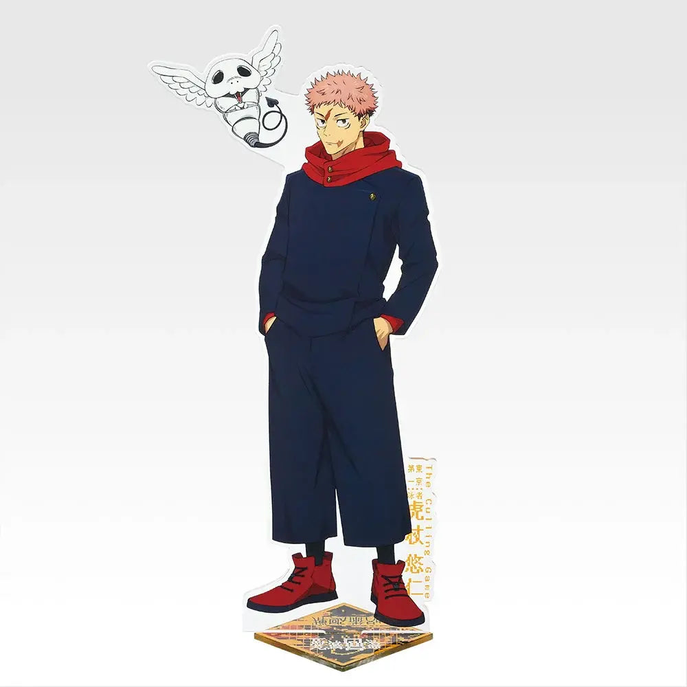 Figurine Ichiban Kuji Jujutsu Kaisen Incident de Shibuya ～2～ - Yuji Itadori (A)
