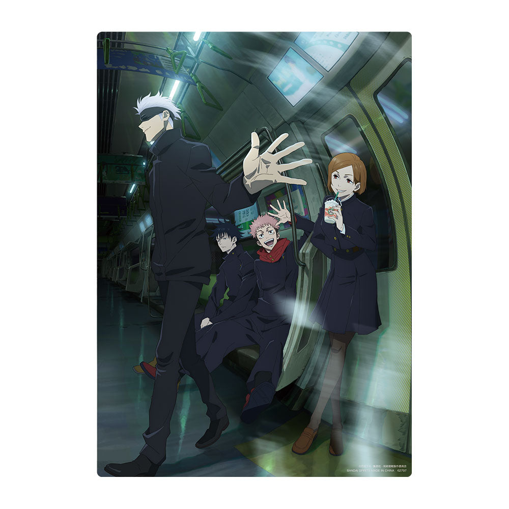 Figurine Ichiban Kuji Jujutsu Kaisen Incident de Shibuya – Édition I – - Prize L: Teaser Illustration Board (undefined)