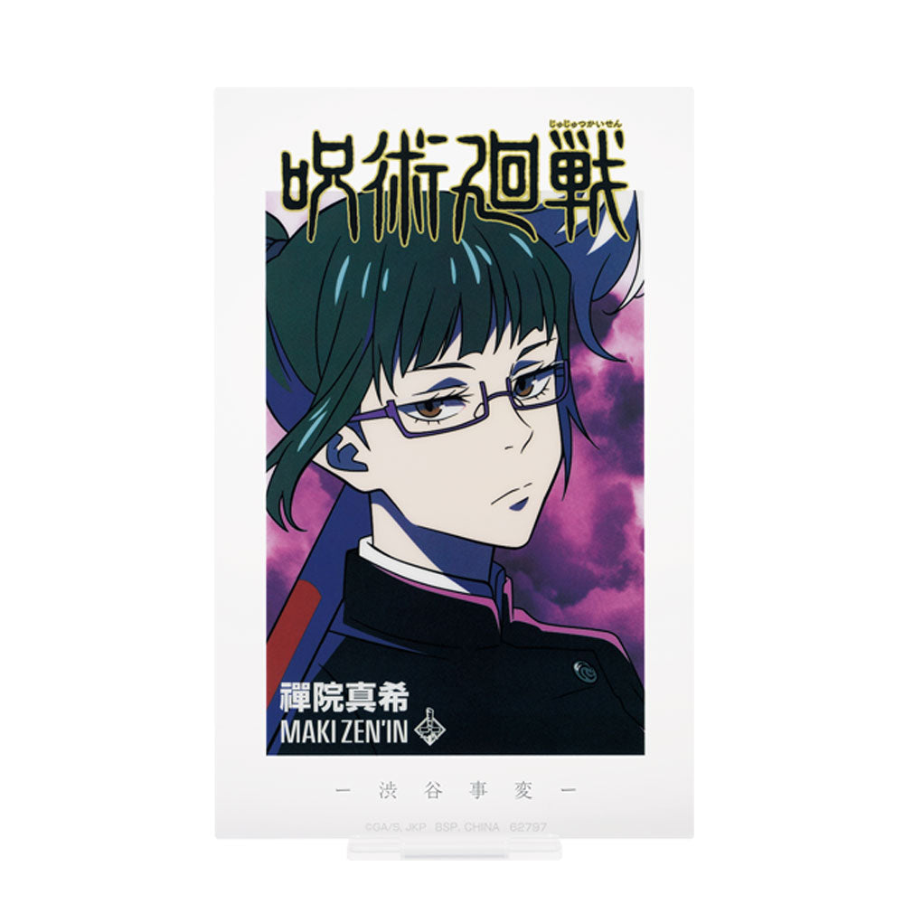 Figurine Ichiban Kuji Jujutsu Kaisen Incident de Shibuya – Partie I: Maki Zenin (G)