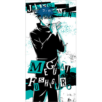 Figurine Ichiban Kuji Jujutsu Kaisen: Megumi Fushiguro (C)