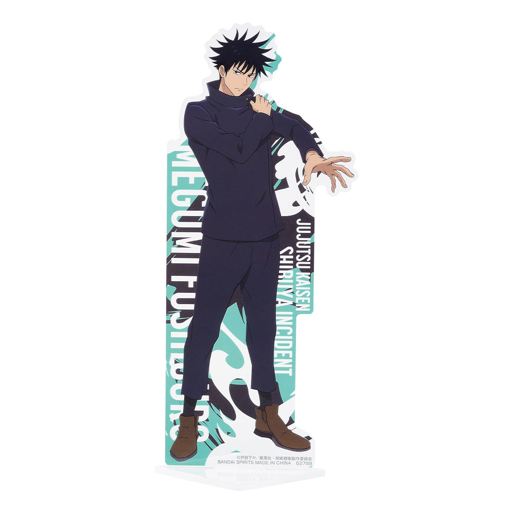Figurine Ichiban Kuji Jujutsu Kaisen Shibuya Incident II: Megumi Fushiguro (G)