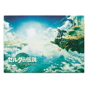 Figurine Ichiban Kuji La Légende de Zelda : Les Larmes du Royaume: Panneau en toile (B)