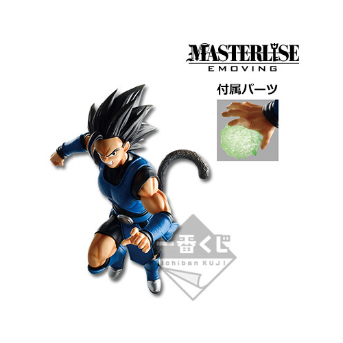 Figurine Ichiban Kuji :  shallot