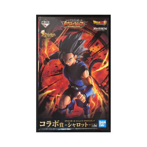 Figurine Ichiban Kuji :  shallot