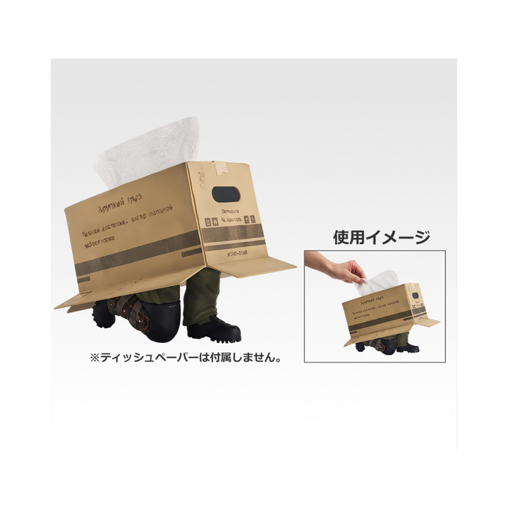 Goodie Ichiban METAL GEAR SOLID Δ: SNAKE EATER: Cardboard Box Infiltration Tissue Case