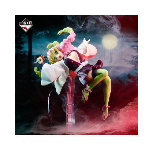 Figurine Ichiban Demon Slayer Swordsmith Village Arc: Mitsuri Kanroji