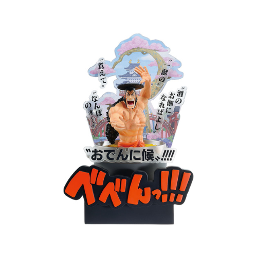 Figurine one piece Ichiban Wano Country Arc ~Act 3 : Oden Kozuki