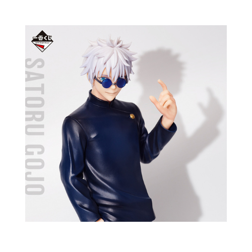 Figurine Ichiban Jujutsu Kaisen Kagyoku Gyokusetsu Vol.1: Satoru Gojo Lot A