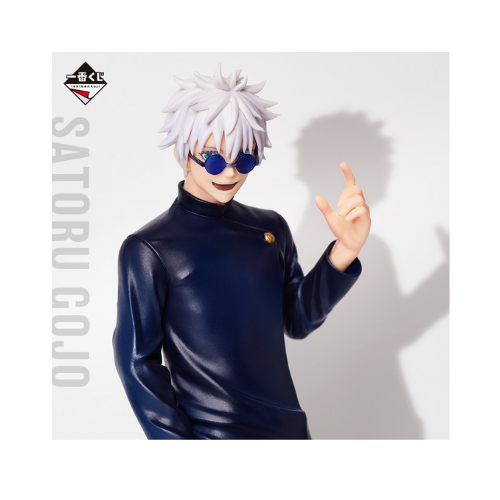 Figurine Ichiban Jujutsu Kaisen Kaigyoku Gyokusetsu Vol.1: Satoru Gojo Last One