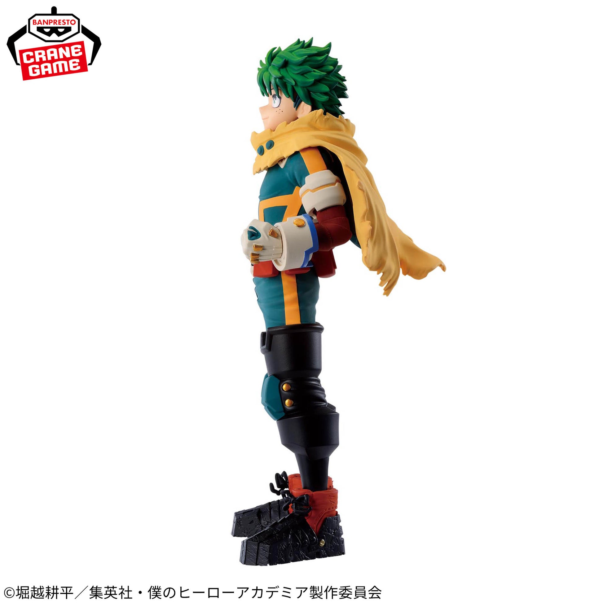 Figurine Izuku Midoriya My Hero Academia