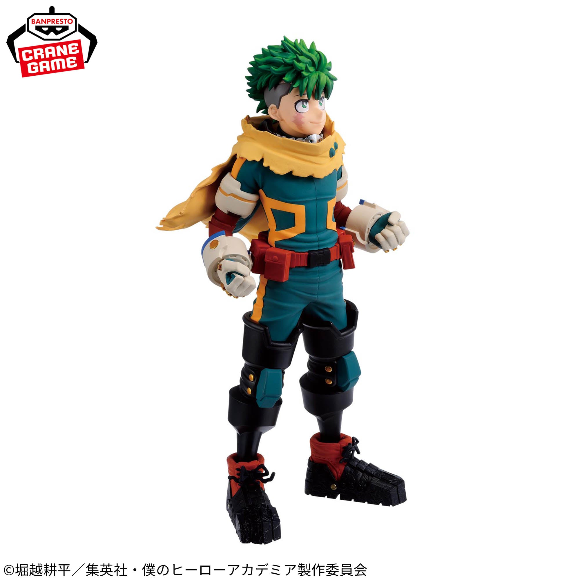 Figurine Izuku Midoriya My Hero Academia