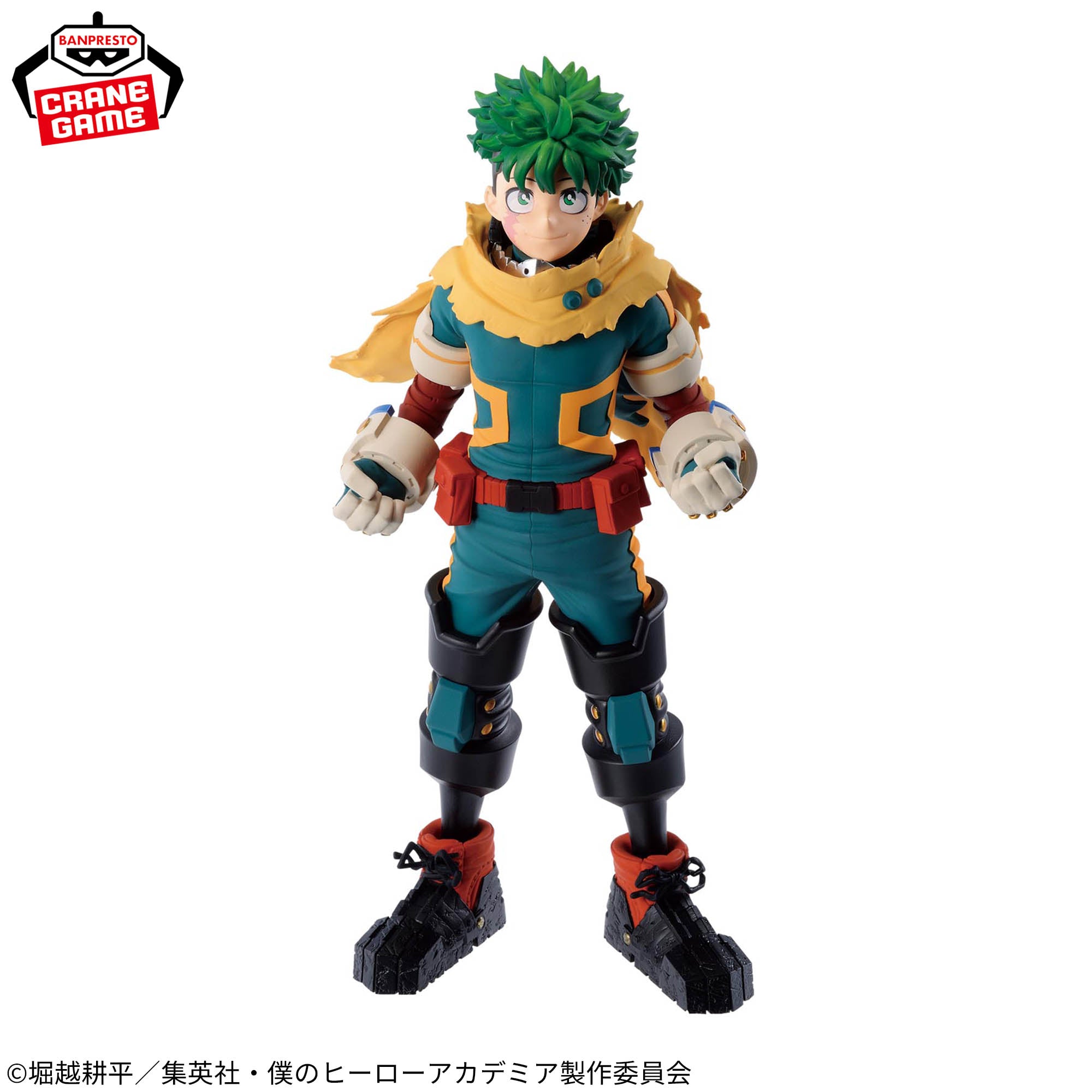 Figurine Izuku Midoriya My Hero Academia