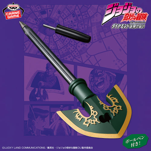 Figurine JoJo's Bizarre Adventure: Diamant est incassable — Capuchon de stylo Flèche du Stand
