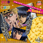 Figurine JoJo's Bizarre Adventure: Golden Wind Character Song ~This taste is the taste of lies~