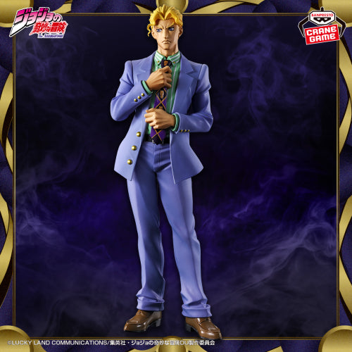 Figurine JoJo's Bizarre Adventure : Le diamant est incassable Mometria Kira Yoshikage