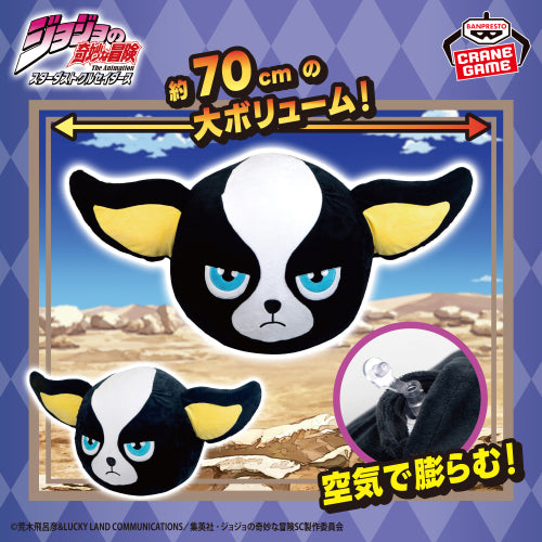 Figurine JoJo's Bizarre Adventure: Stardust Crusaders - peluche d'Iggy
