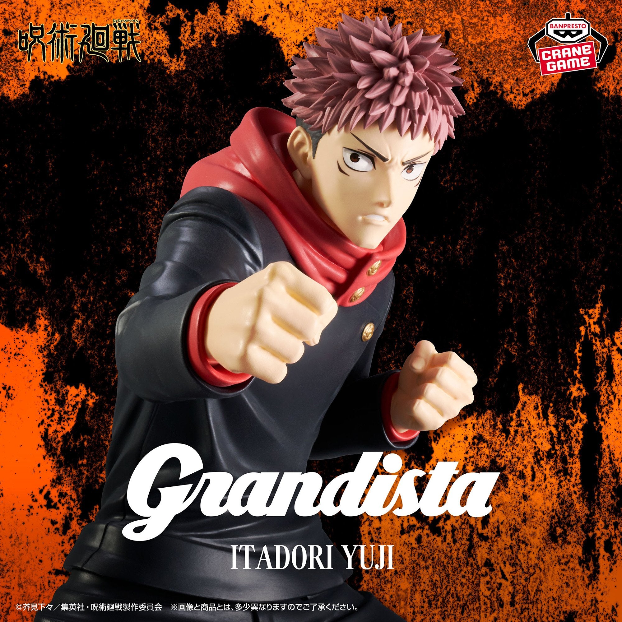 Figurine Jujutsu Kaisen Grandista Itadori Yuji