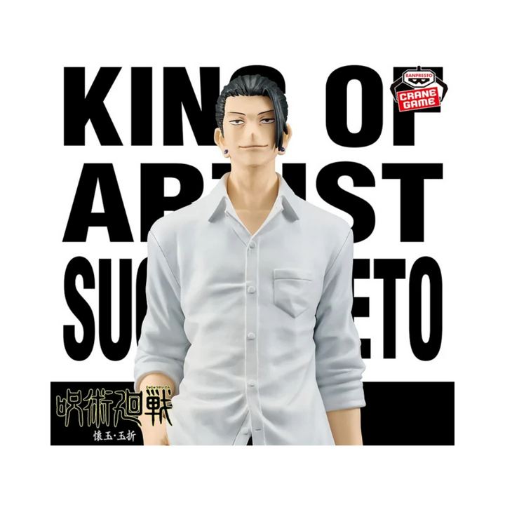 Figurine Jujutsu Kaisen KING OF ARTIST SUGURU GETO Kaigyioku Gyokusetsu Ⅱ