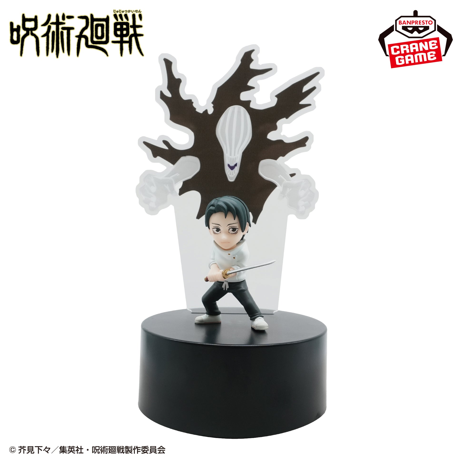 Figurine Jujutsu Kaisen Lumière Yuta Okkotsu et Rika Orimoto