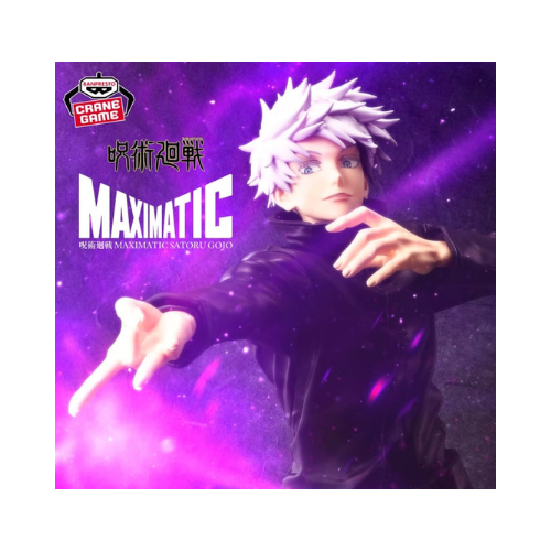 Figurine Jujutsu Kaisen MAXIMATIC SATORU GOJO