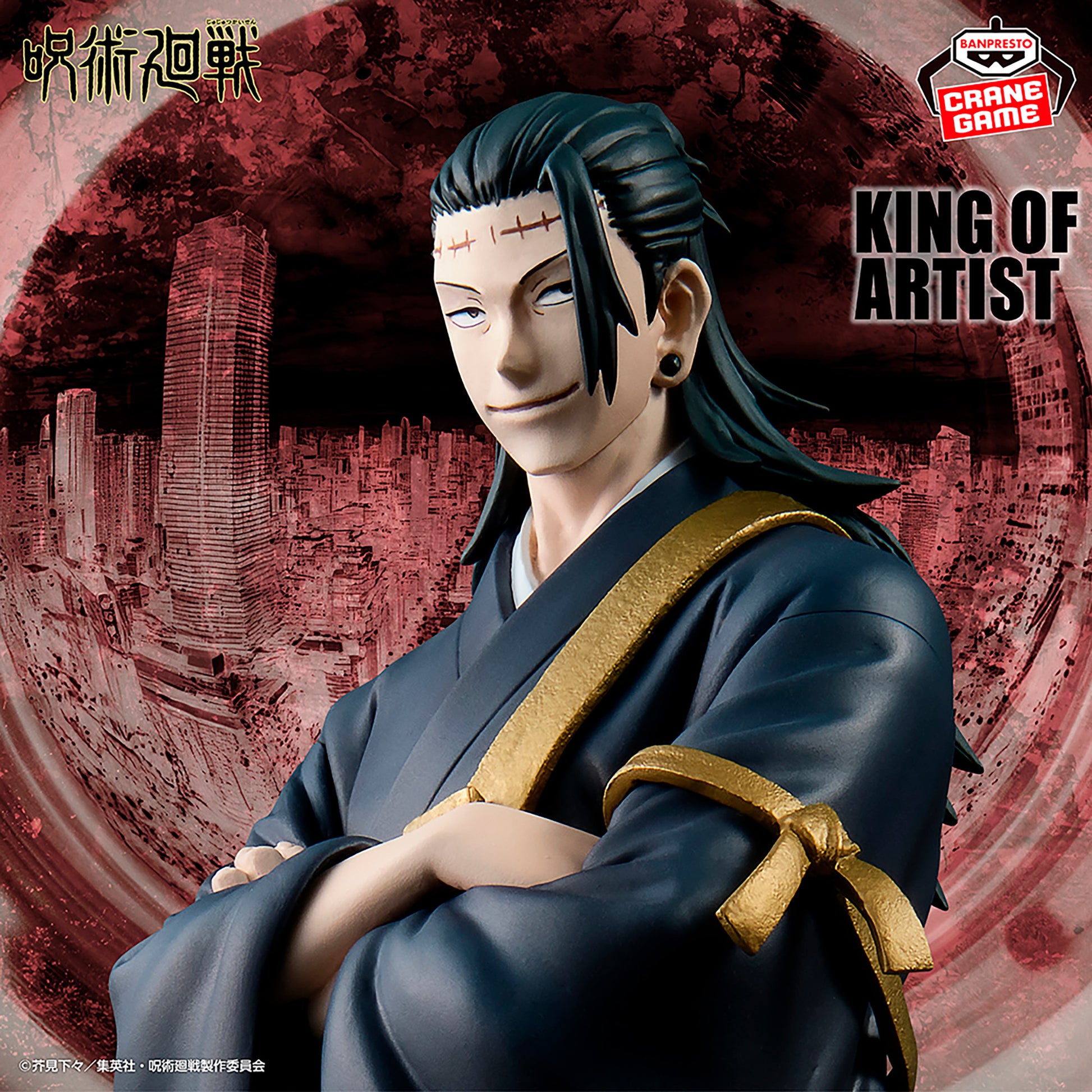 Figurine Jujutsu Kaisen Roi des artistes Kenjaku