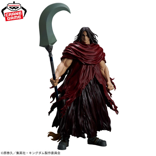 Figurine Kingdom Grandista Houken