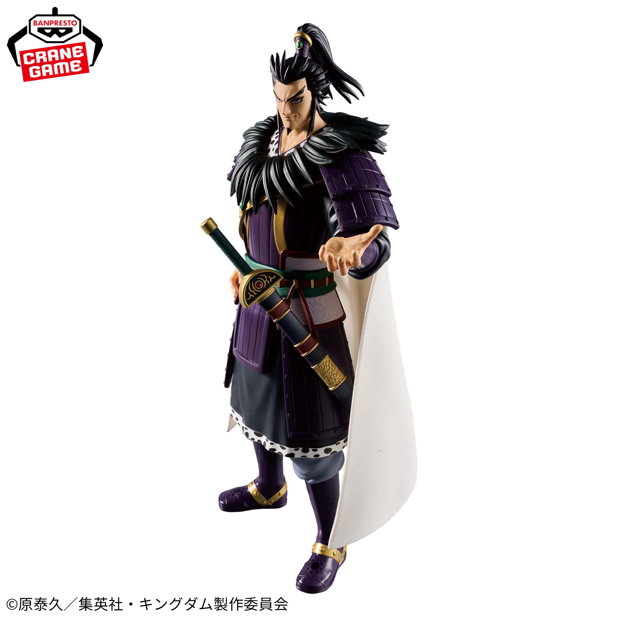Figurine Kingdom Grandista Kanki