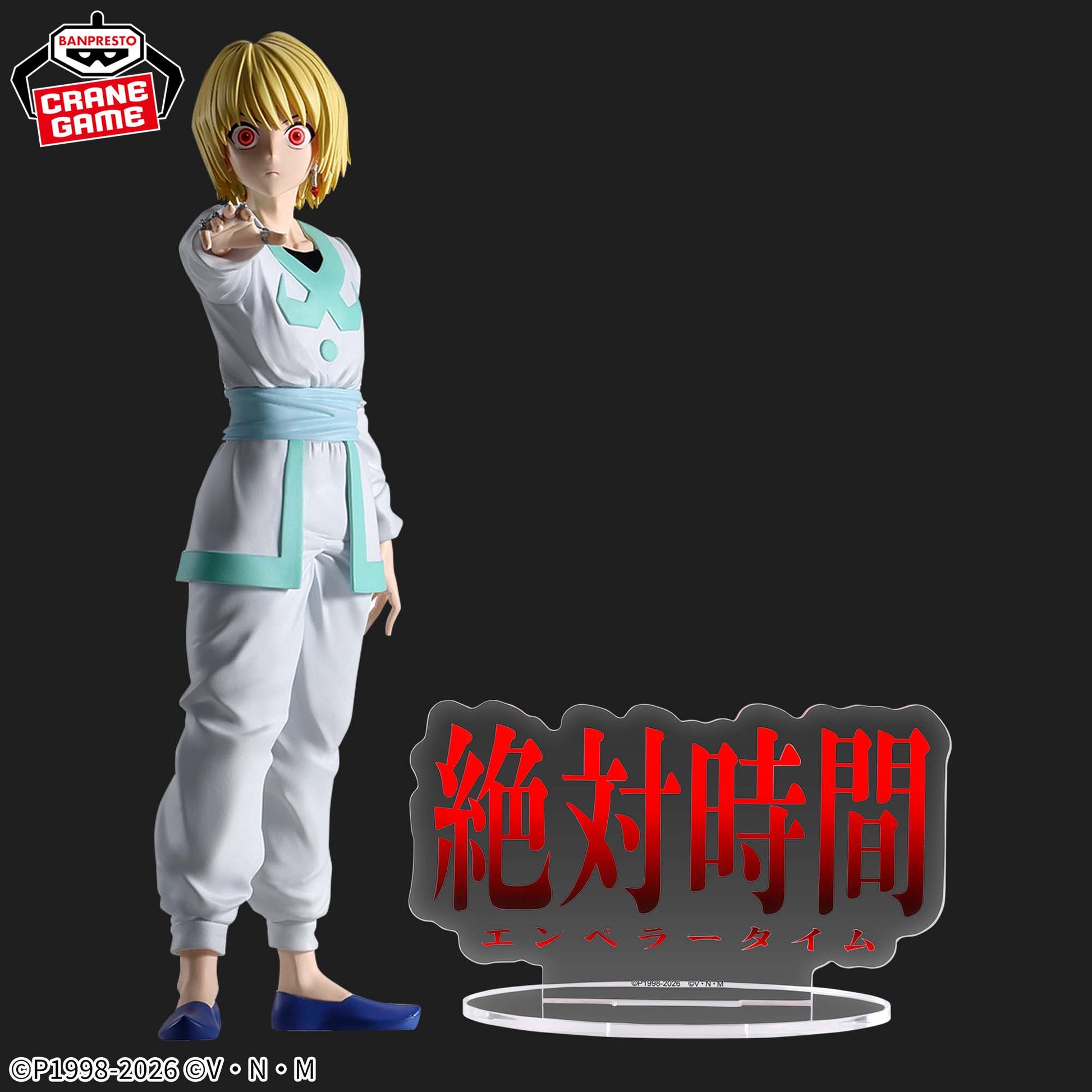 Figurine Kurapika Hunter x Hunter Hunting Archives Absolute Time