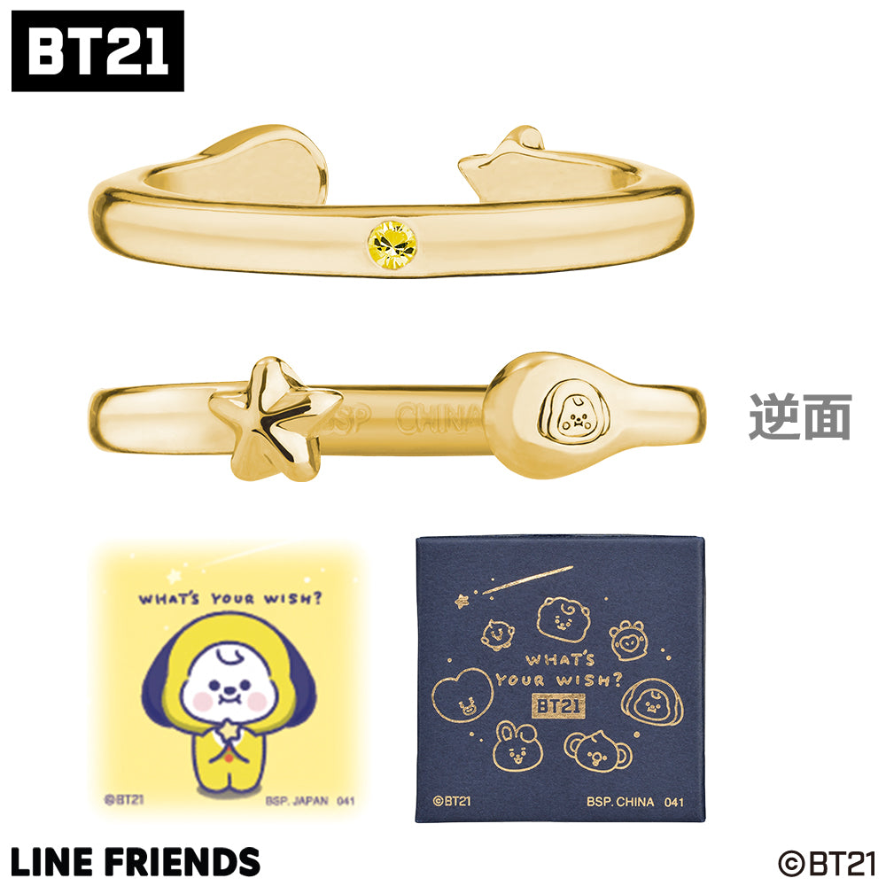 Figurine L'accessoire numéro un BT21～Quel est ton souhait ?～ - Chimmy (undefined)