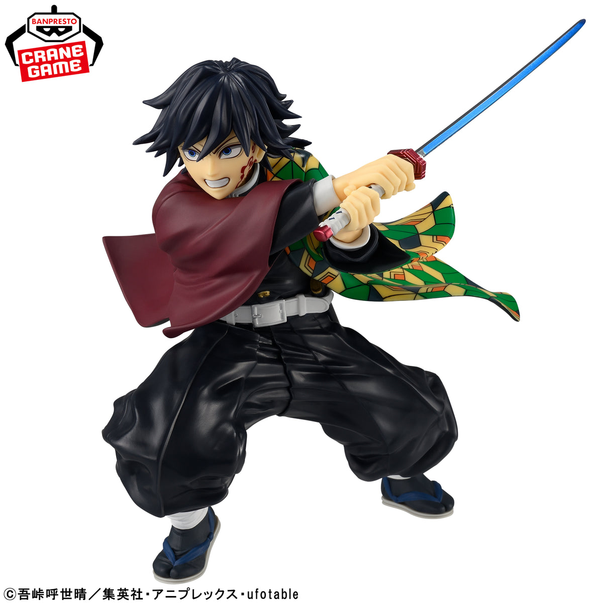 Figurine L'anime Demon Slayer MAXIMATIC Giyu Tomioka II