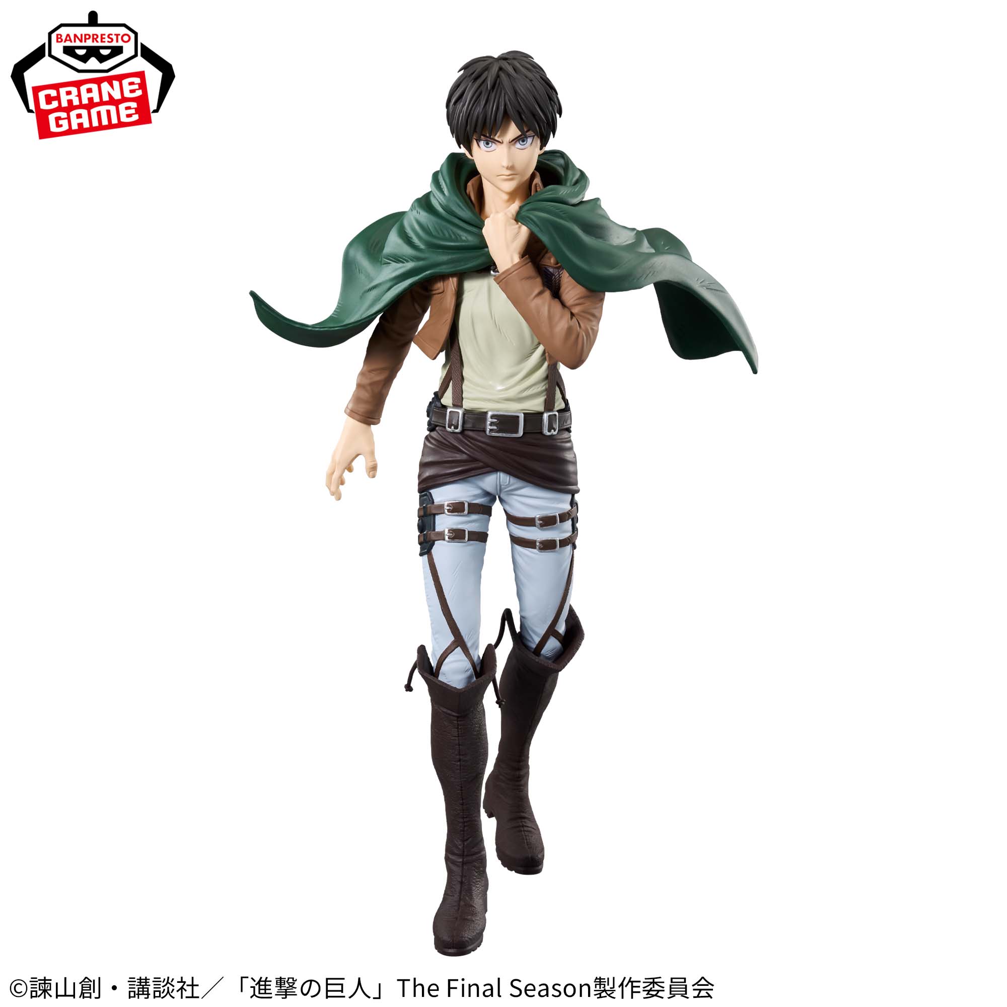 Figurine L'Attaque des Titans Grandista Éren Jaeger
