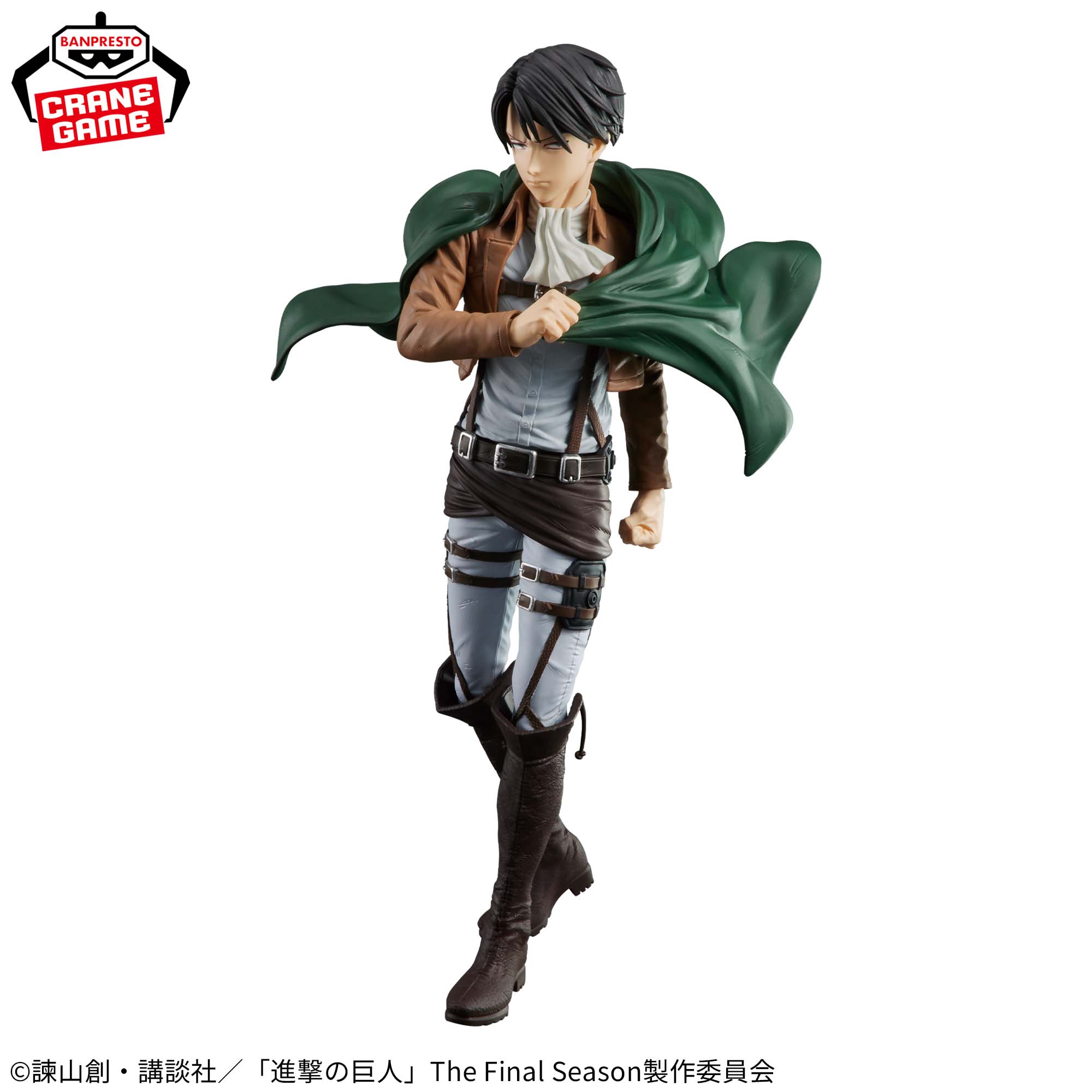 Figurine L'Attaque des Titans Grandista Levi