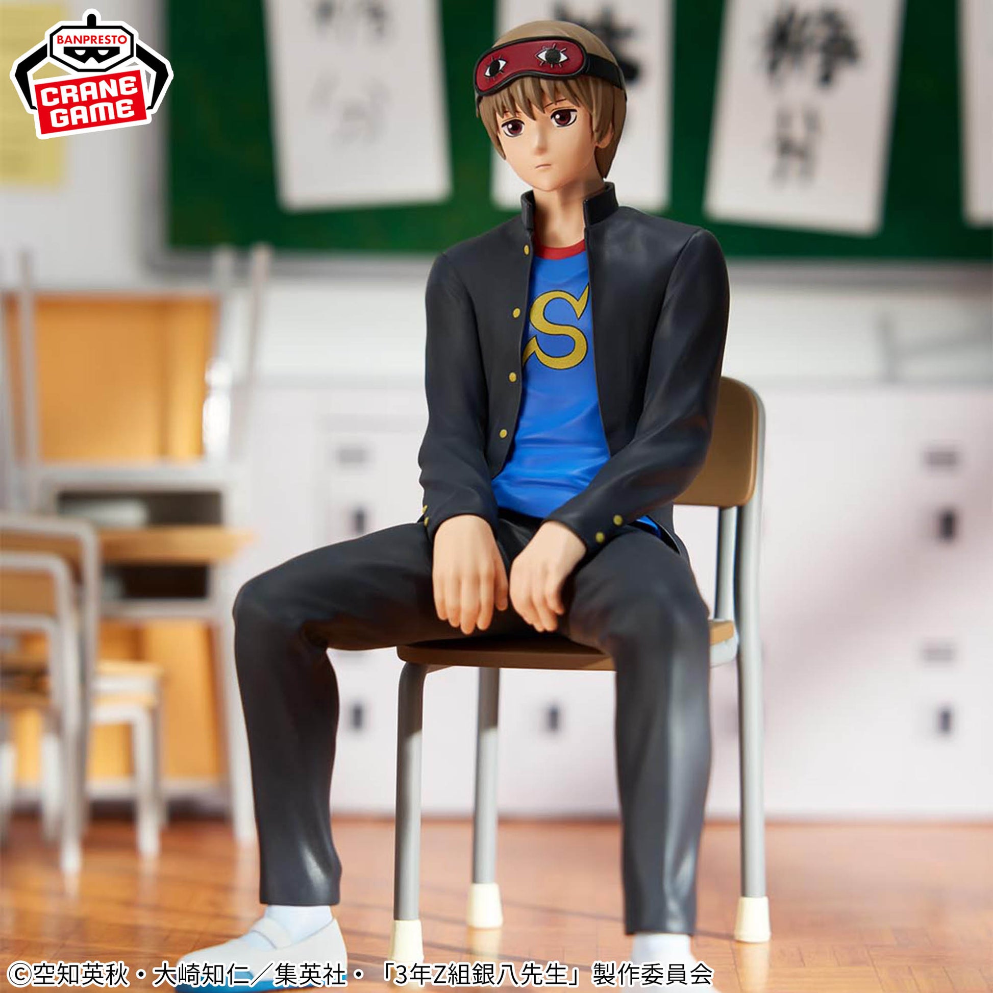 Figurine Le professeur Ginpachi, classe Z, 3e année — Bureau — Okita Sougo