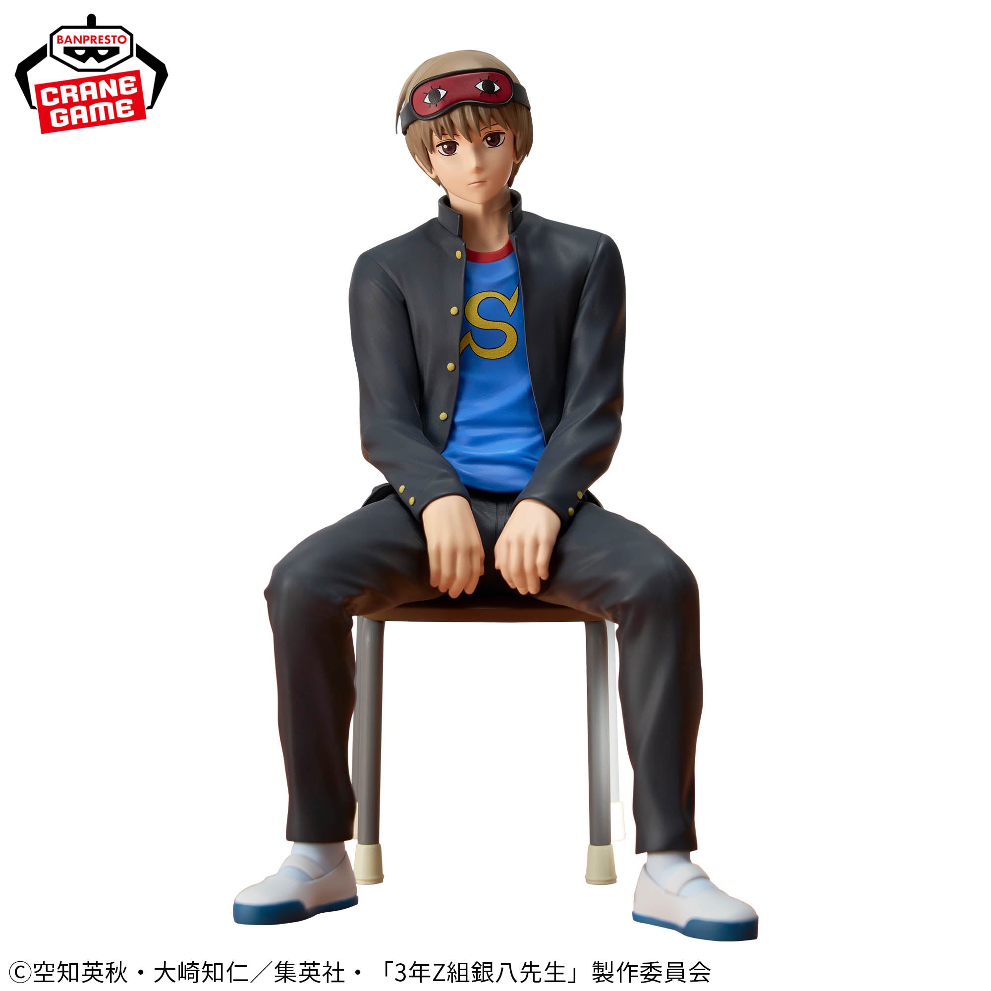 Figurine Le professeur Ginpachi, classe Z, 3e année — Bureau — Okita Sougo