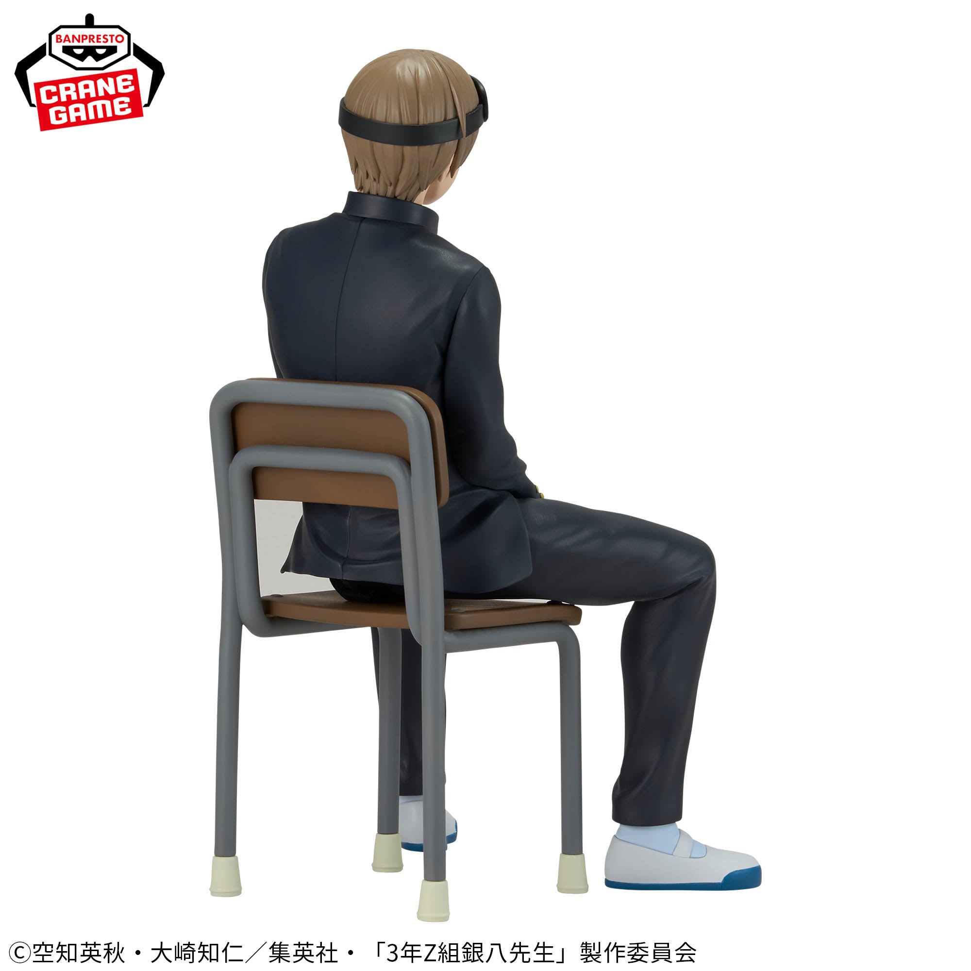 Figurine Le professeur Ginpachi, classe Z, 3e année — Bureau — Okita Sougo