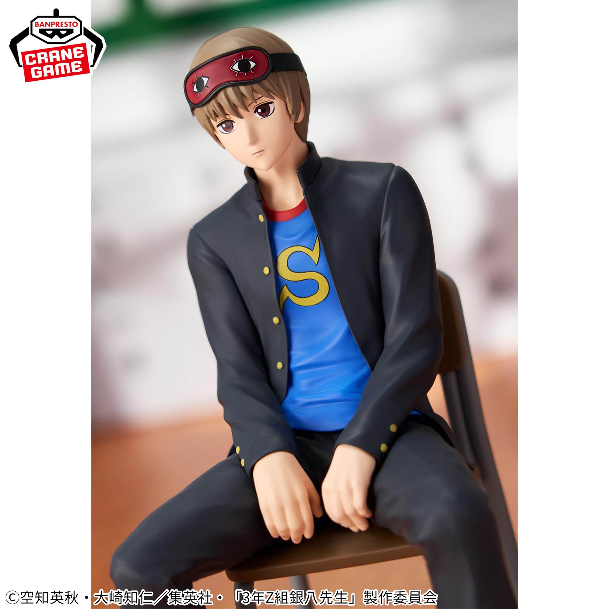 Figurine Le professeur Ginpachi, classe Z, 3e année — Bureau — Okita Sougo