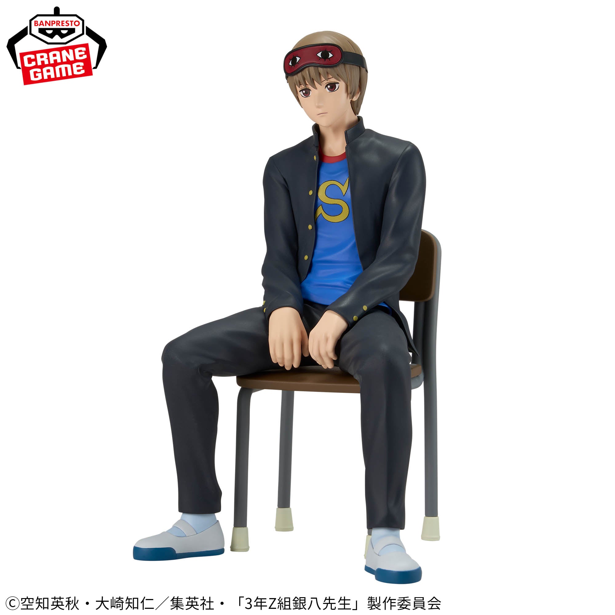 Figurine Le professeur Ginpachi, classe Z, 3e année — Bureau — Okita Sougo