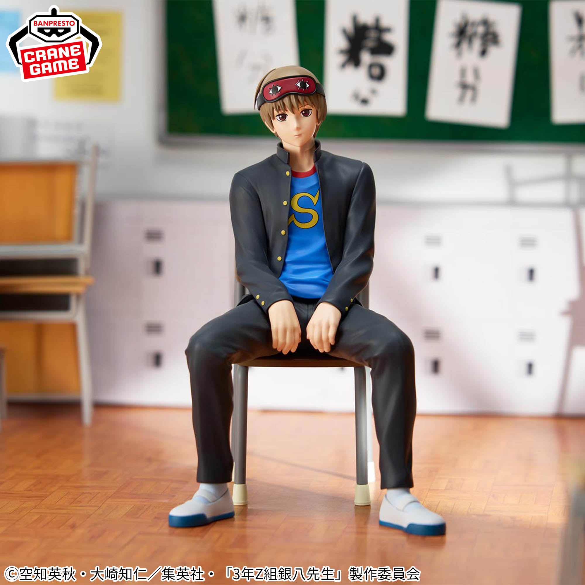 Figurine Le professeur Ginpachi, classe Z, 3e année — Bureau — Okita Sougo