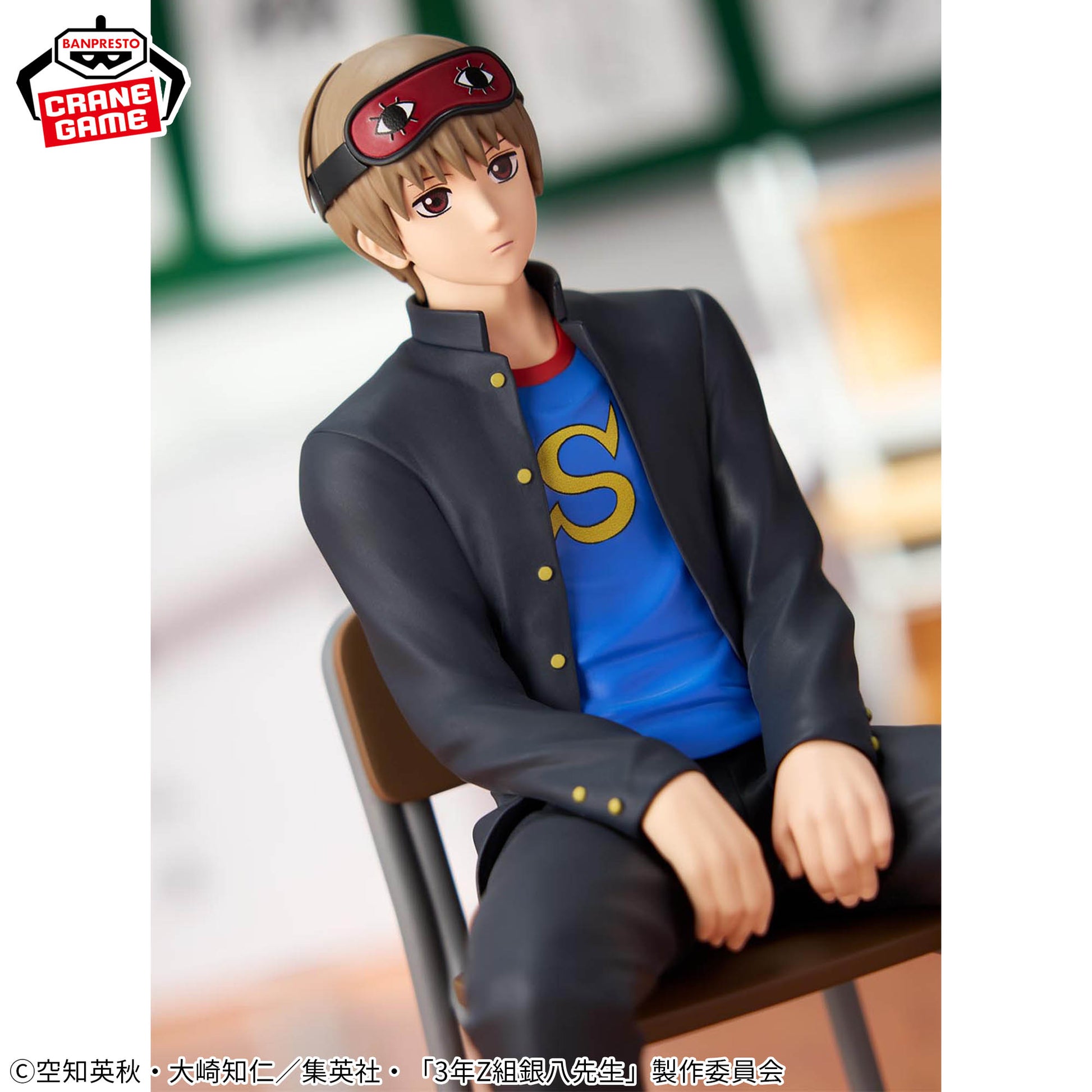 Figurine Le professeur Ginpachi, classe Z, 3e année — Bureau — Okita Sougo