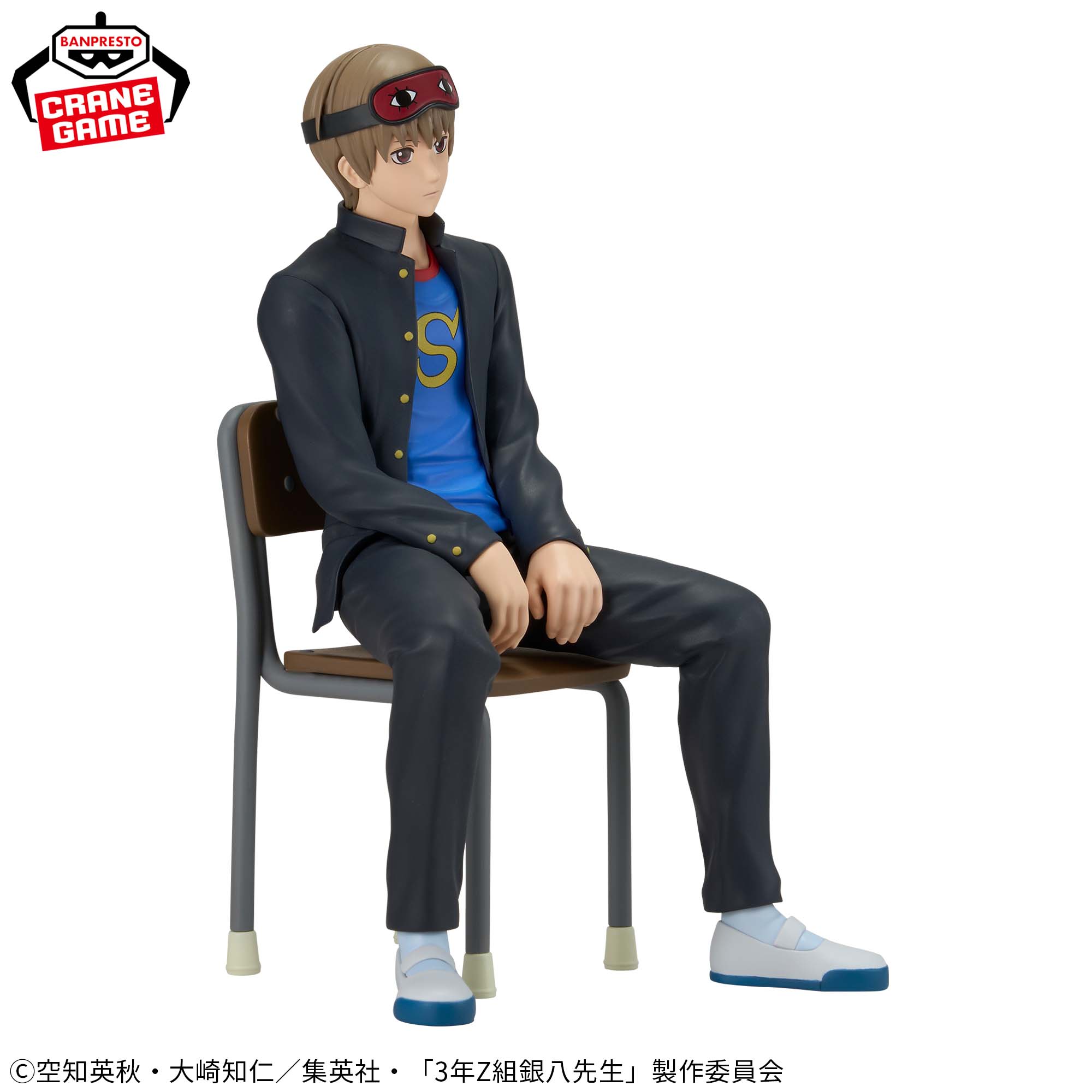 Figurine Le professeur Ginpachi, classe Z, 3e année — Bureau — Okita Sougo