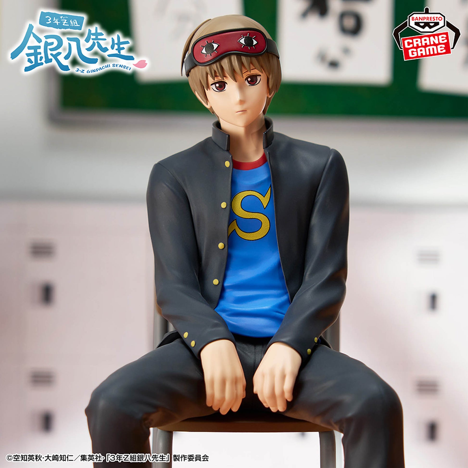 Figurine Le professeur Ginpachi, classe Z, 3e année — Bureau — Okita Sougo