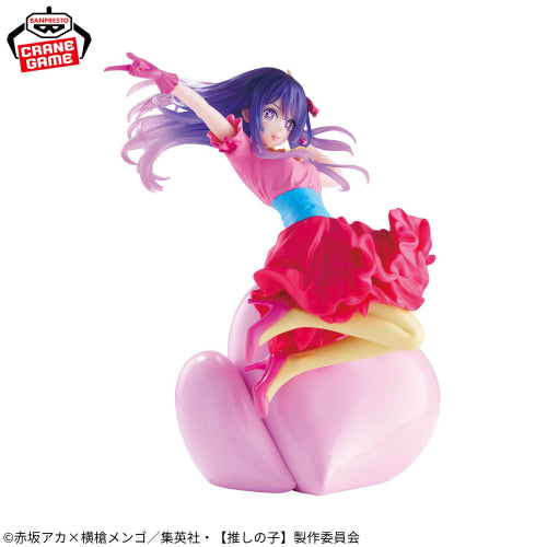 Figurine L'enfant de l'idole ESPRESTO Poppin' Heart Ai